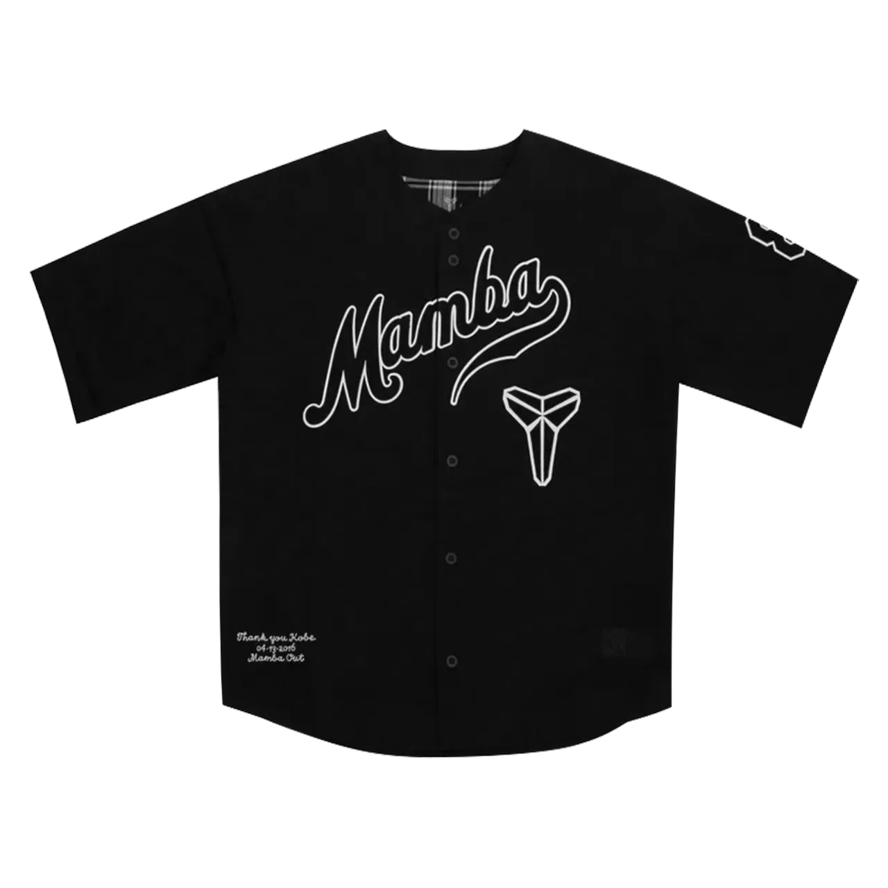 Nike Kobe Men's Baseball Top